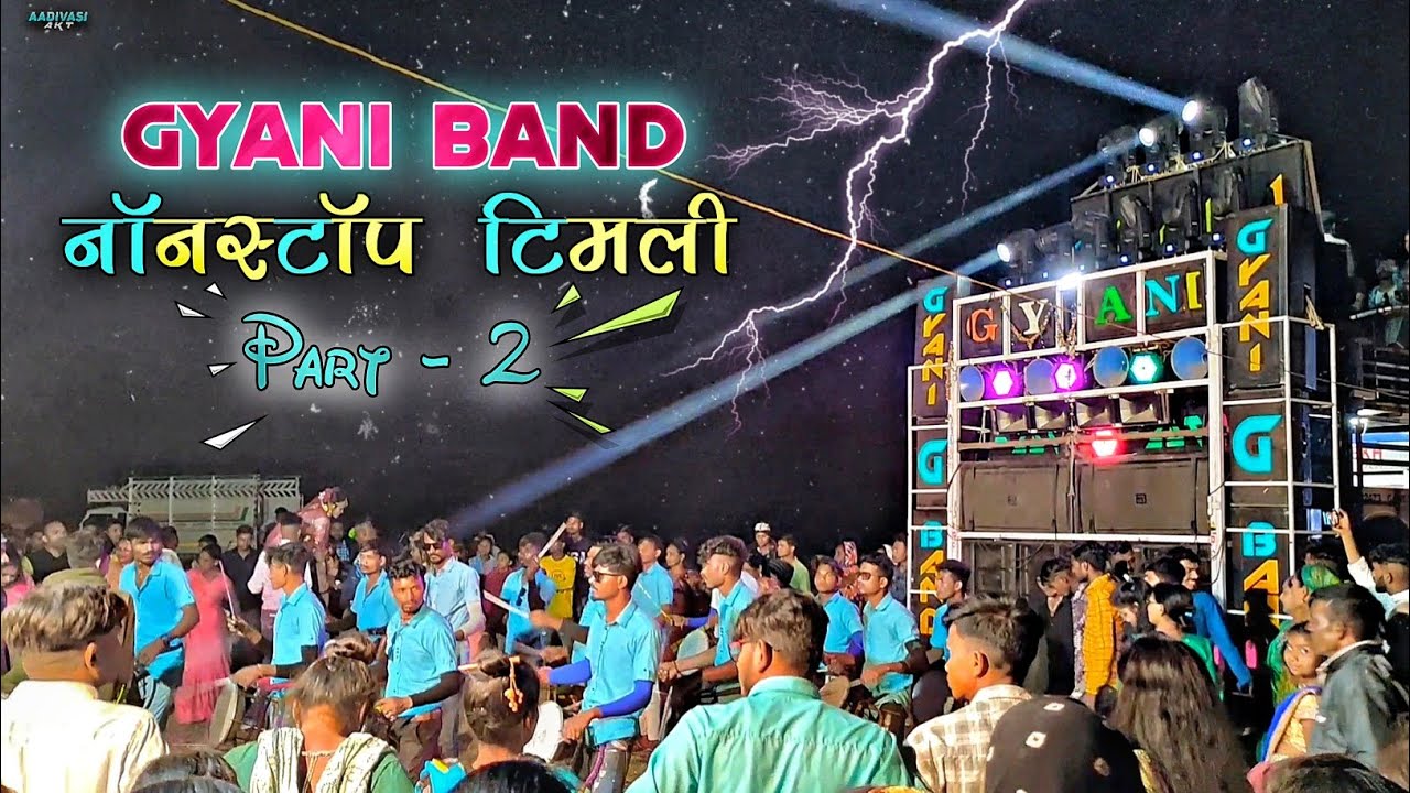 नॉनस्टॉप टिमली पार्ट 2 | अच्छा लगता है पुरानी टिमली सुन के #gyanibandumarpada