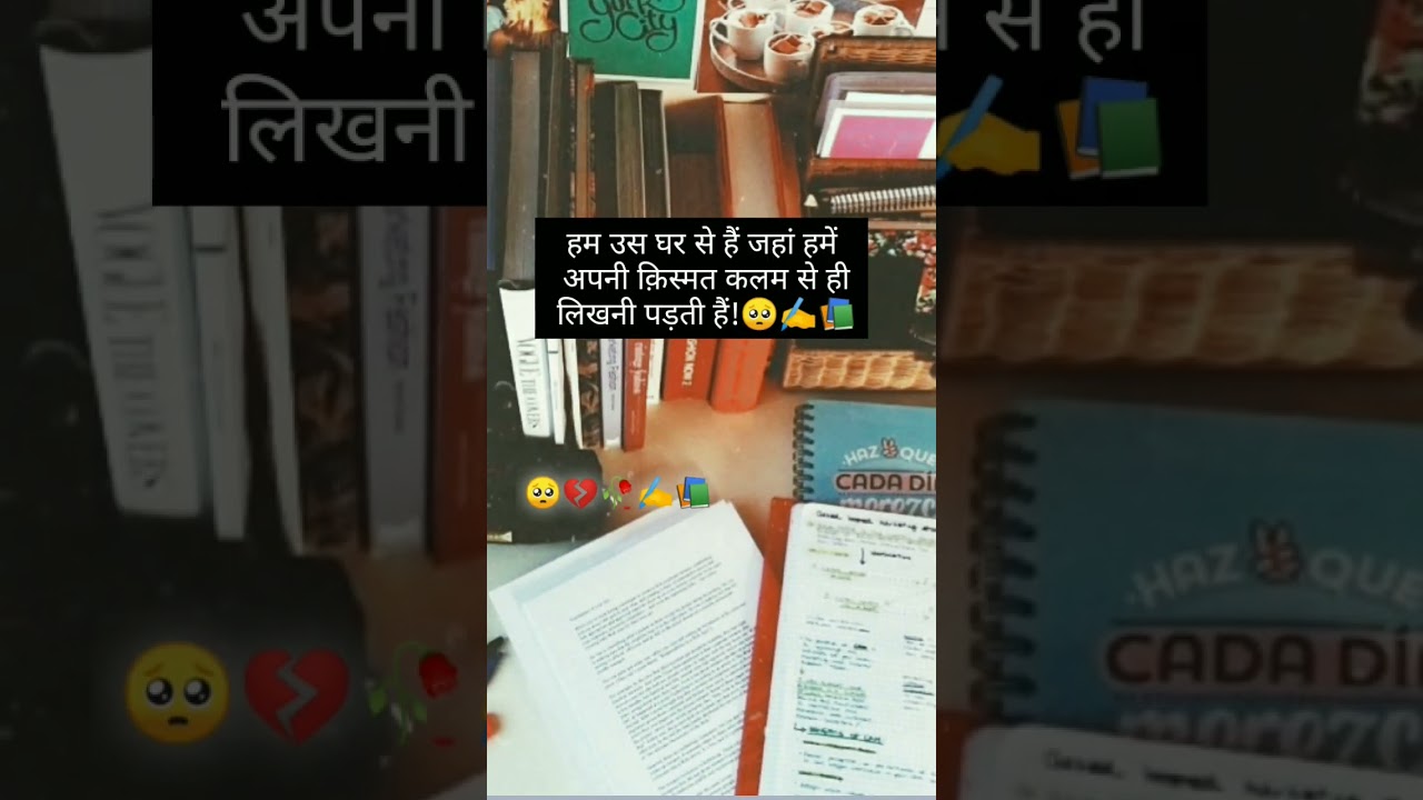 🥀UPSC aspirants motivational status|| 🥀 #upsc #ips #ias #viralvideo #trendingshorts #pramodkushwaha