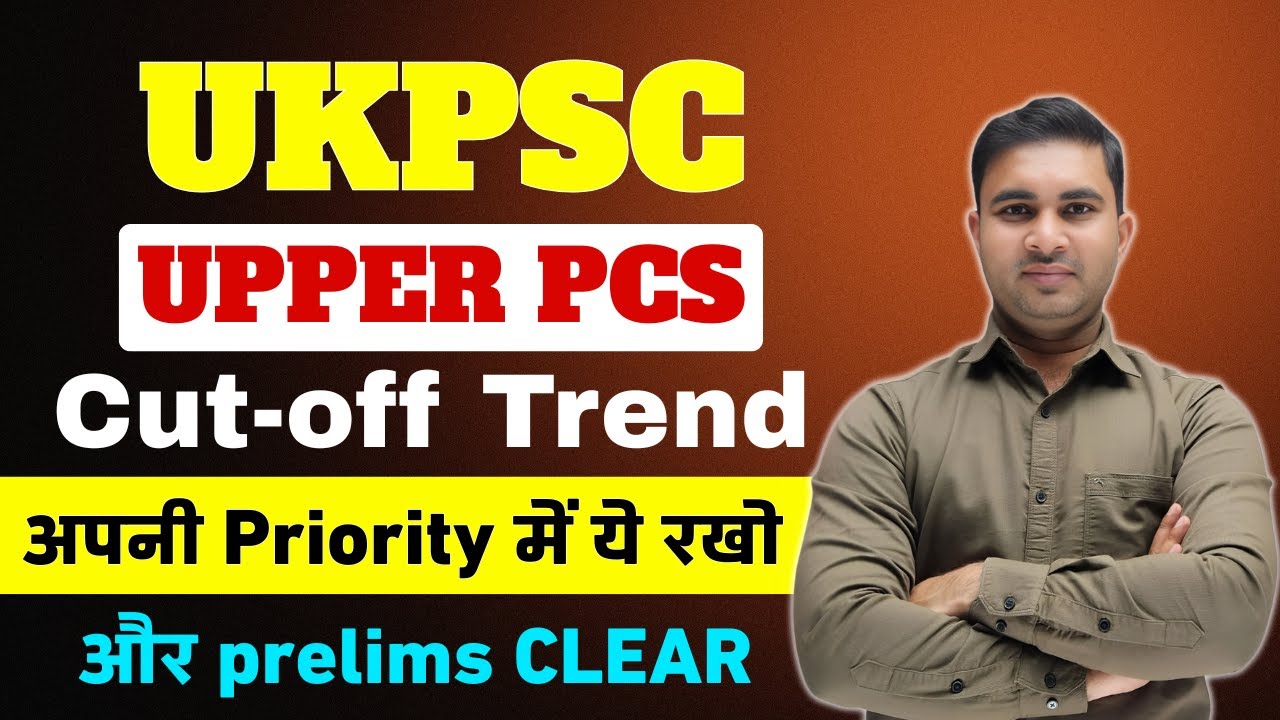 UKPSC UPPER PCS Cutoff 2025  trend अपनी Priority में ये रखो और prelims CLEAR By Kapil Sir #ukpsc