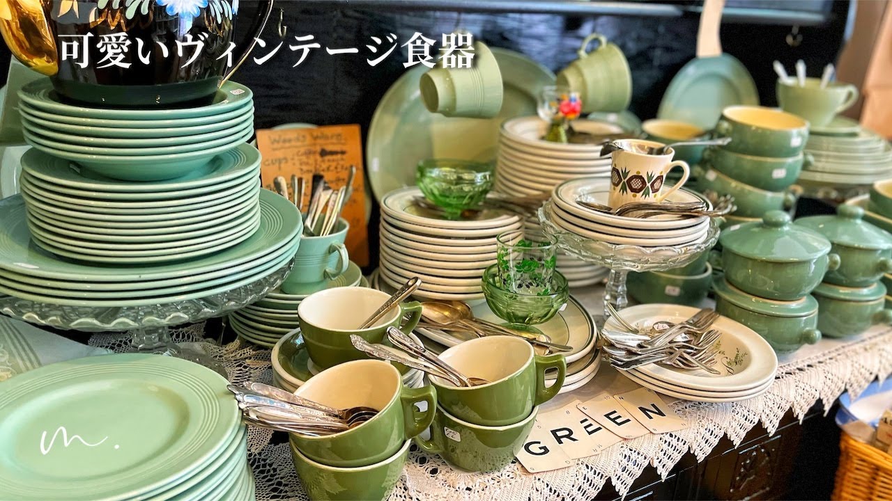可愛いビンテージ食器がぎっしり🇬🇧コロンビアロード｜ 英国暮らし---Vintage shops｜Columbia Rd