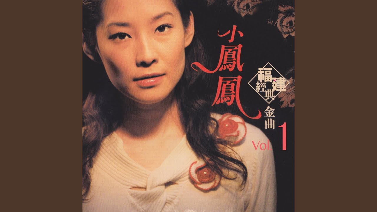 十八王公