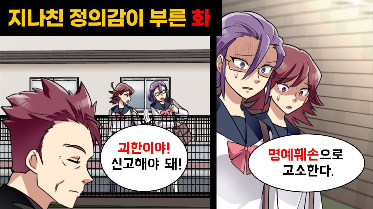 길거리에서 웃으며 칼을 꺼낸 남자… 신고했더니 뒤에서 들려온 한마디 “움직이지 마”
