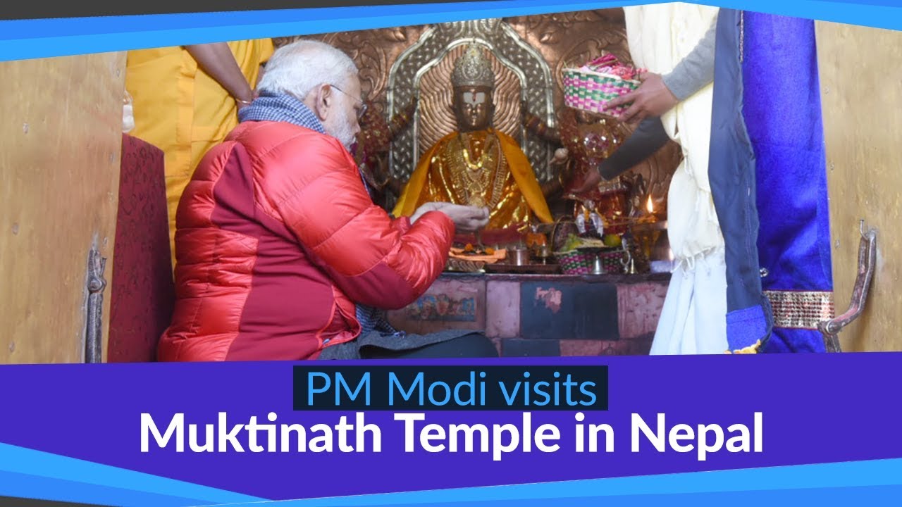 PM Modi visits Muktinath Temple in Nepal | PMO