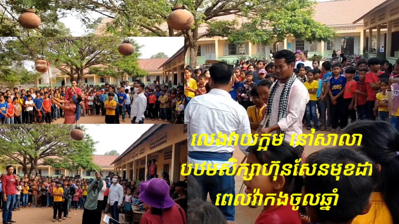 Play Khmer folk games