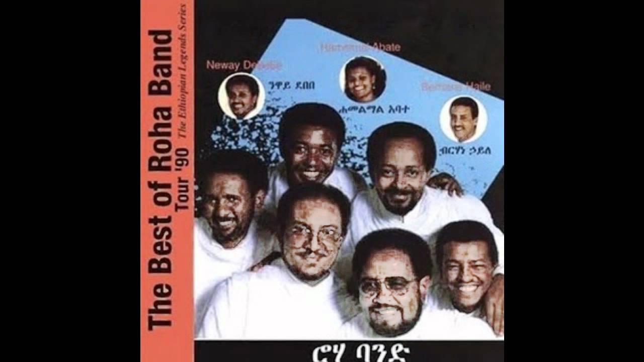 Roha Band - Yamral Tiletish