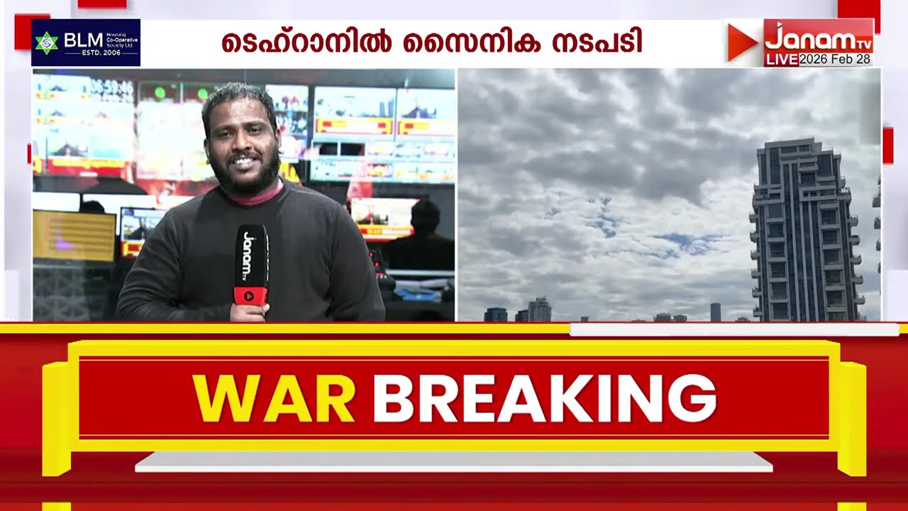 ഈ രാത്രി നിർണായകം; യുദ്ധം തുടർന്നാൽ ലോകത്തിൻ്റെ വ്യാപാര ഇടപാടുകളെ അടിമുടി ബാധിക്കും | Hormuz