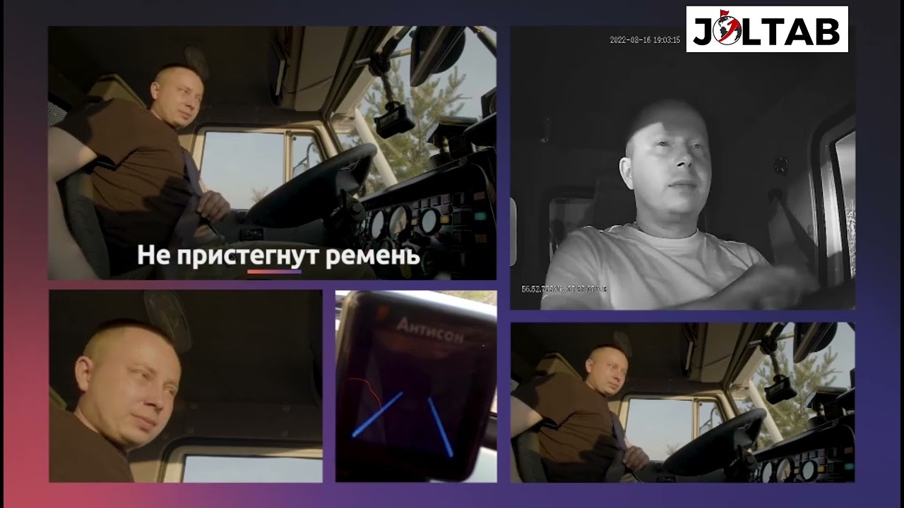 Система JOLTAB Антисон / Аппаратно-программный комплекс для контроля состояния водителя