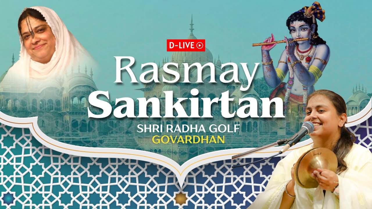 D - Live 🔴Rasmay Sankirtan  || Arushi Gambhir  ||  Gaurangi Ras Kunj, Goverdhan