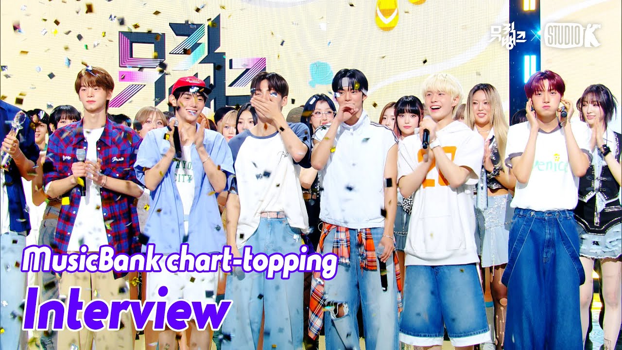 (ENG)[MusicBank chart-topping  Interview ]  투어스 ( TWS  Interview)l @MusicBank KBS 240705