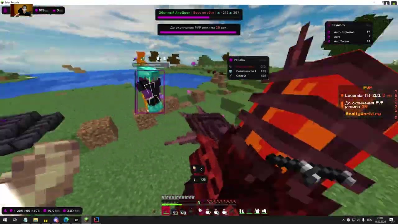 ОТП#НЕСИРОВАЛ ВЕСЬ REALLYWORLD С ЛУЧШИМ ЧИТОМ SOLAR DLC