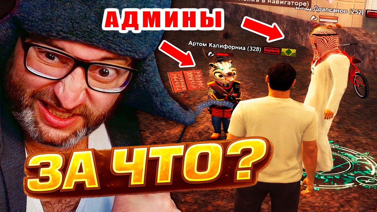 ✅ ДЕД ПРОТИВ СИСТЕМЫ #1 - ВНУК УКРАЛ И ЗАДОНАТИЛ ВСЮ ПЕНСИЮ!