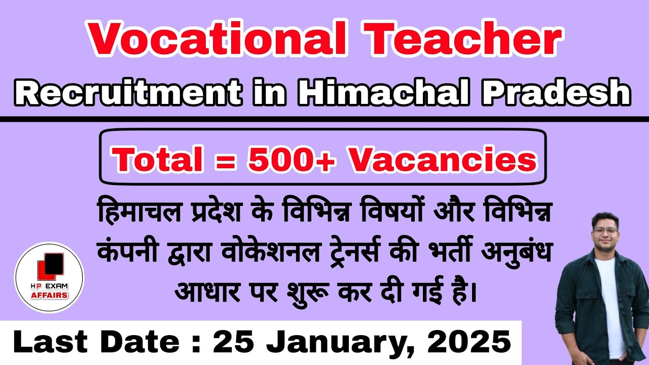 HP Vocational Teacher Recruitment 2025 | 500+ Vacancies | Apply Now | Complete Details