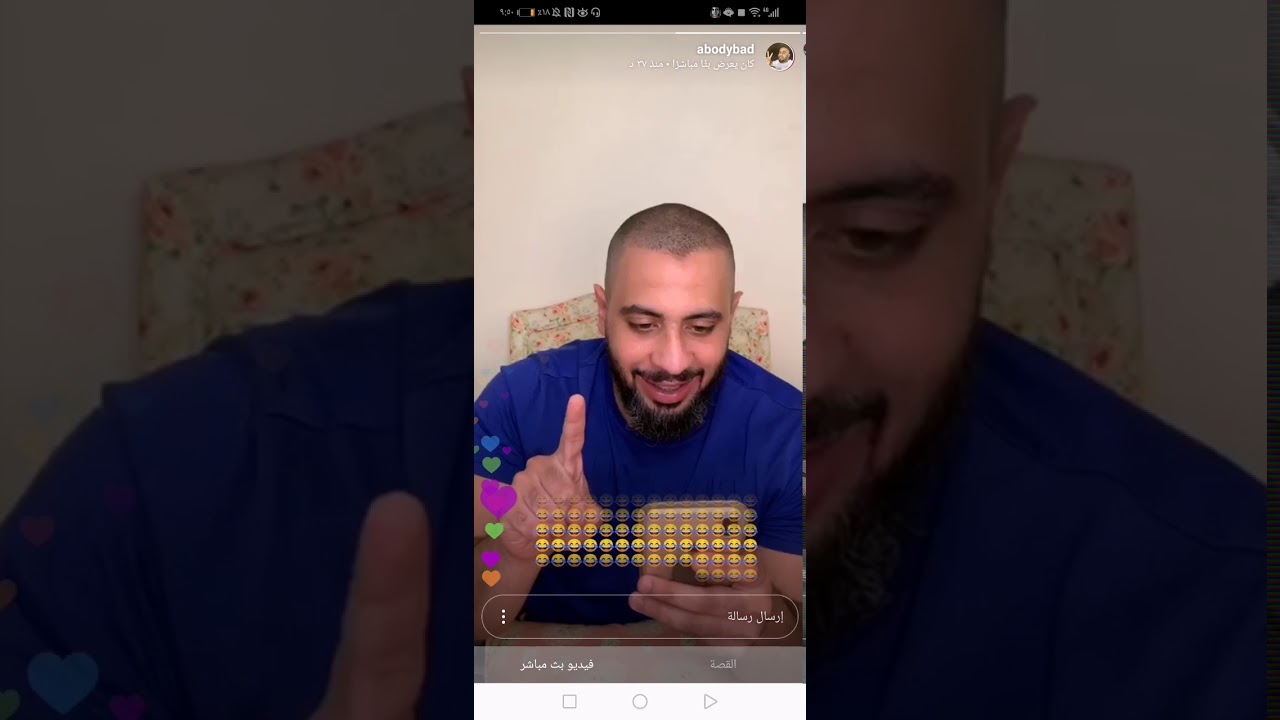 بث عبودي باد جديد يكلم بنت علئ انه ساحره لايفوتكم😂
