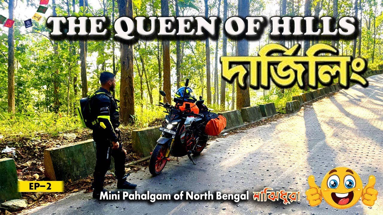দাওয়াইপানি থেকে পাইন ঘেরা মেঘের দেশ মাঝিধুরা  || Ep-2 || Offbeat Darjeeling || Bengali Moto Vlog