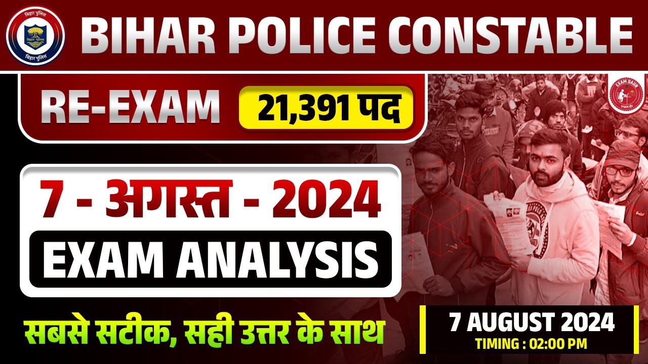 Bihar Police Paper Analysis Today | Bihar Police Exam Analysis 2024 | Bihar Police Paper Review 2024