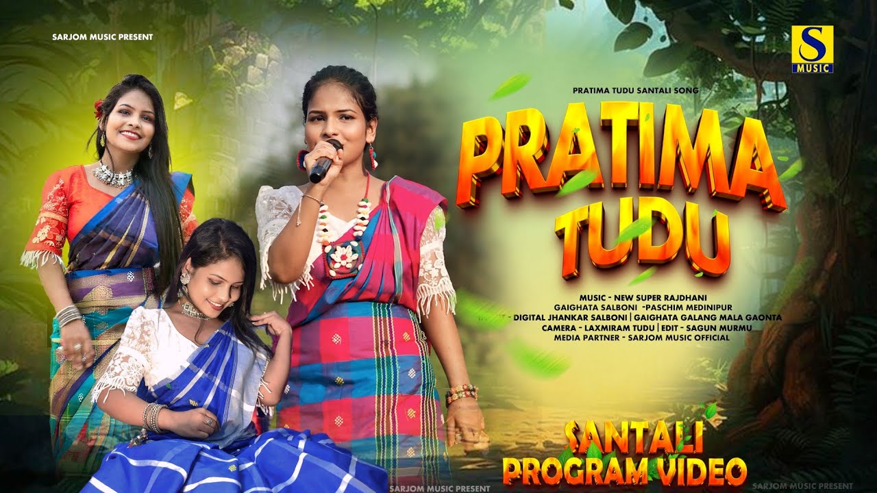 Pratima Tudu Santali Fansan Song | New Super Rajdhani Musical Group | New Santali Program Video 2025