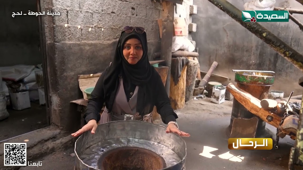 شاهد الرحال في مدينة الحوطة وتعرف على معاصر زيت السمسم في #طائر_السعيدة_5