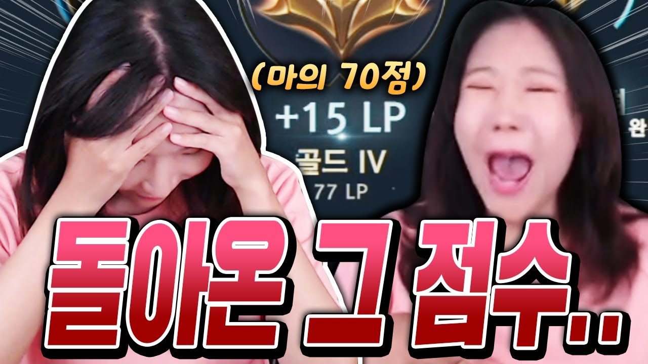하...아니...진짜 70점에 뭐있는거야?
