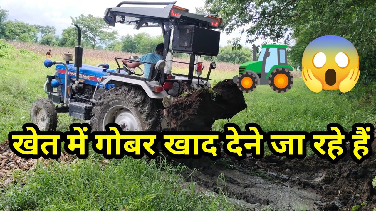 Tractor से गोबर बिखेरना हो गया आसान #viral #farming #khetibadi #kisan #trending #trendingvideo #fyp 