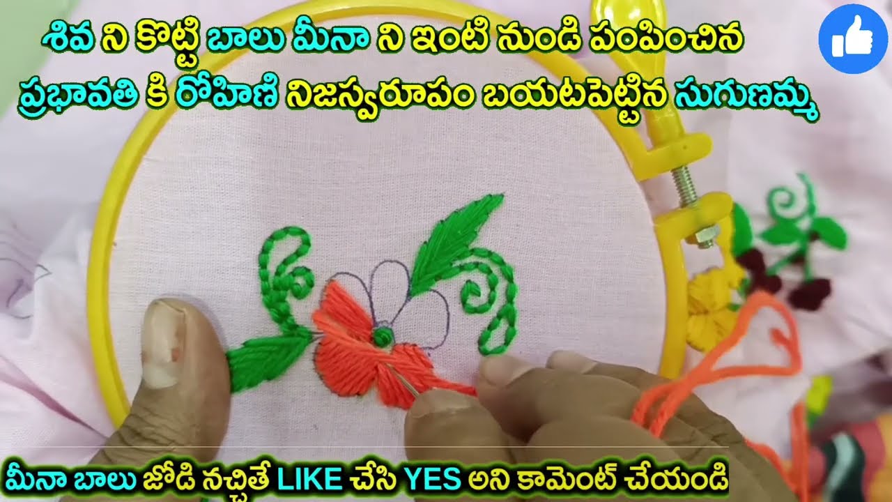 gunde ninda gudi gantalu బాలు మీనా ని పంపించిన ప్రభావతి కి రోహిణి నిజస్వరూపం బయటపెట్టిన సుగుణమ్మ