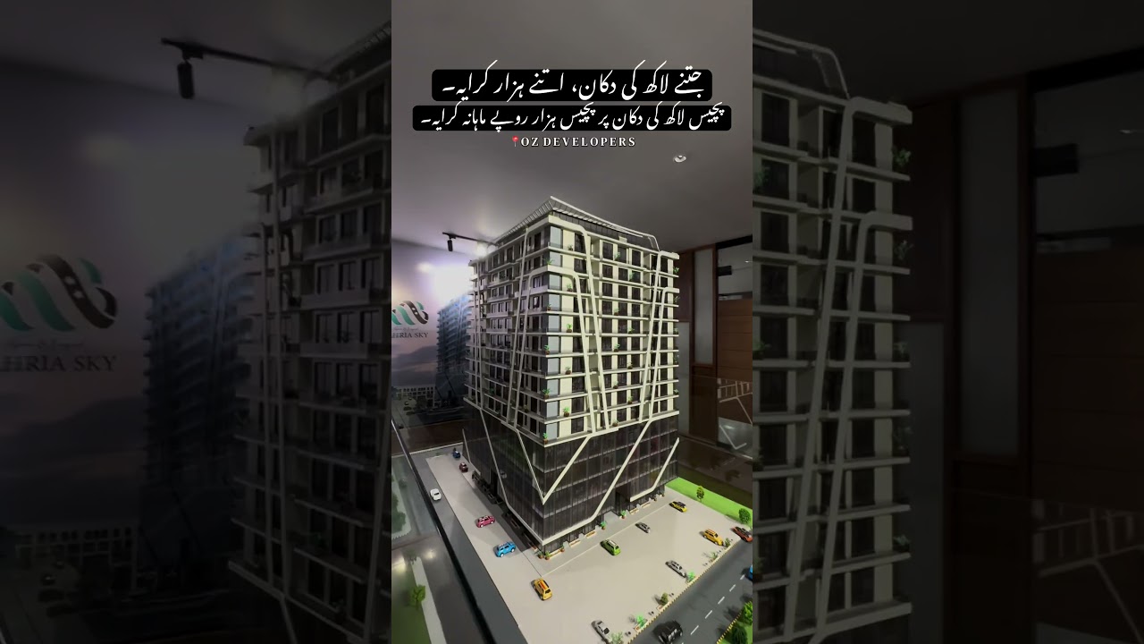 📍Bahria Sky by OZ Developers #cornerbrickgroup #cbgroup #ozdevelopers #investmentopportunity