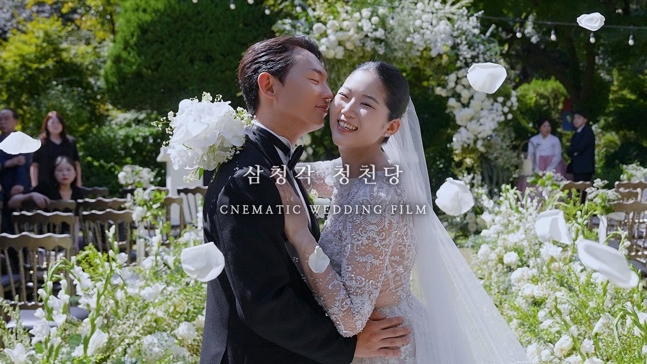 삼청각, 청천당 I  다큐멘터리 풀영상  I  웨딩DVD  I  본식DVD I  온팔레트웨딩