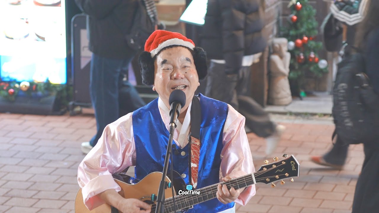 심형래 '징글벨' 캐롤 버스킹 4K 직캠 (fancam) | 251224 홍대