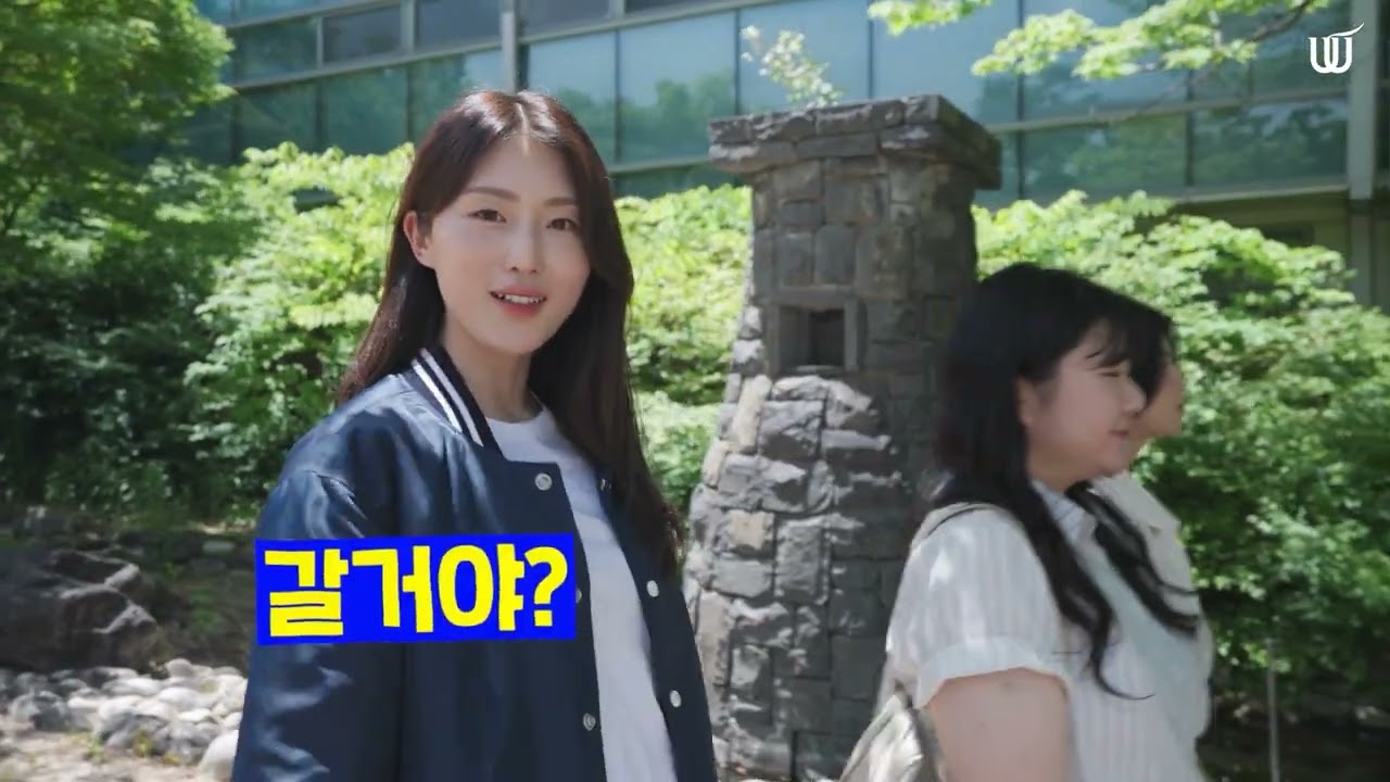 2024 위덕대학교 홍보영상