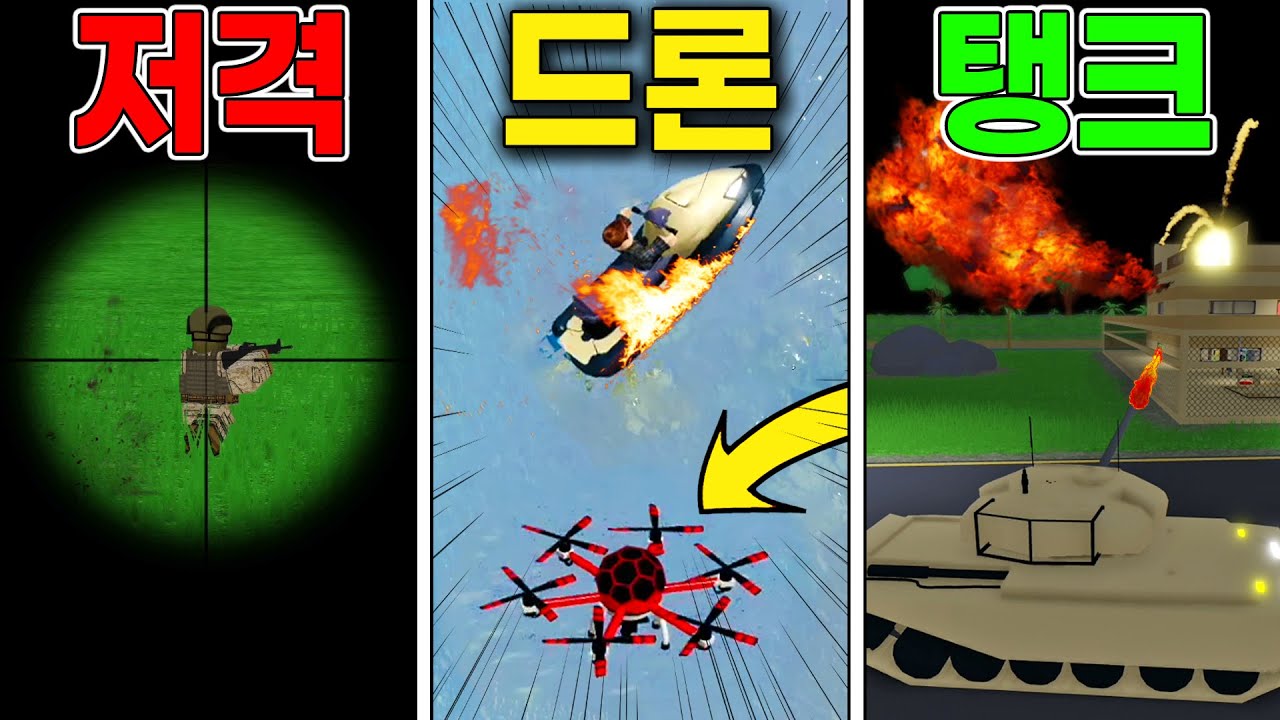 대한민국 국방력 세계1위로 키워라!! - 밀리터리타이쿤 - 겜꿀TV