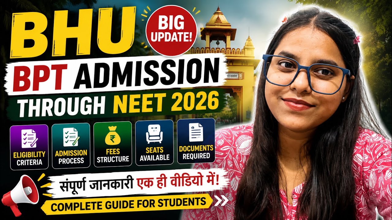 🔥 BHU BPT Admission Through NEET 2026 | Complete Process, Fees, Eligibility, Seats & Counselling