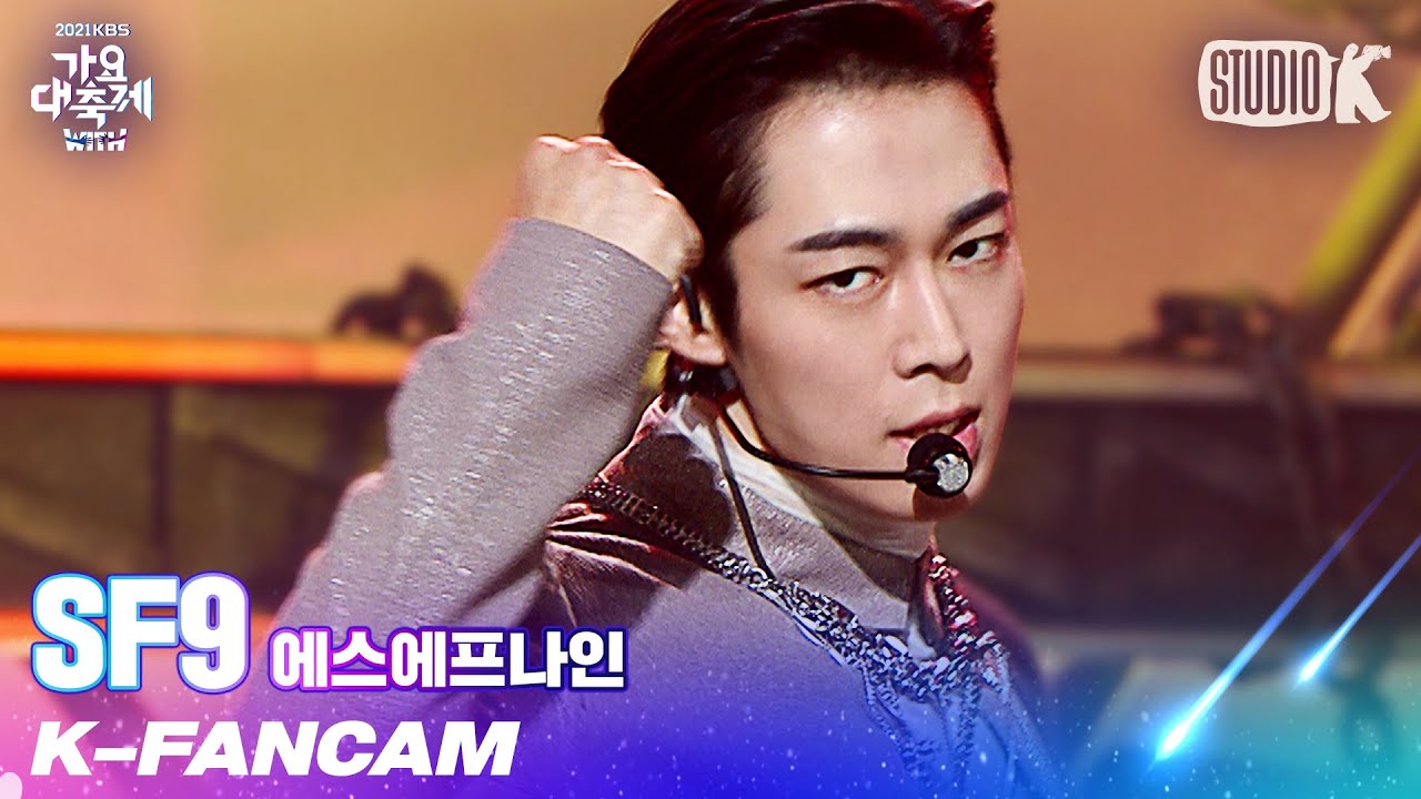 [K-Fancam] SF9 다원 직캠 'Intro+Trauma' (SF9 DAWON Fancam) l @가요대축제 211217