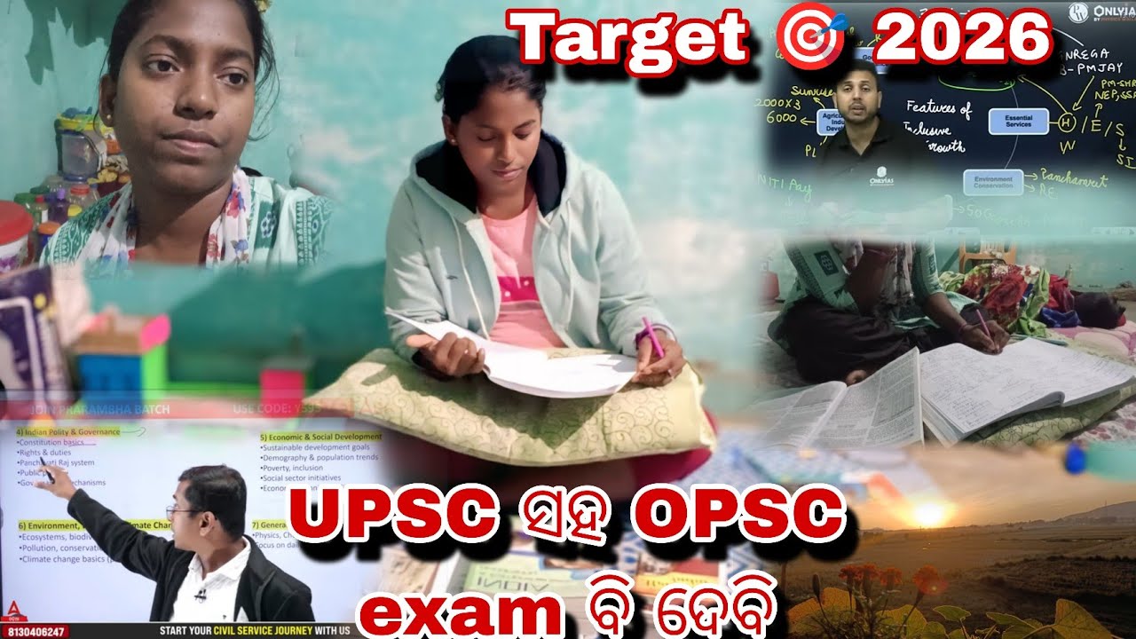 Odisha ରେ ରହି UPSC CSE ପାଇଁ preparation 📚 // a day in my life 🔥 👉📖 // #ias #ips #studyvlog 