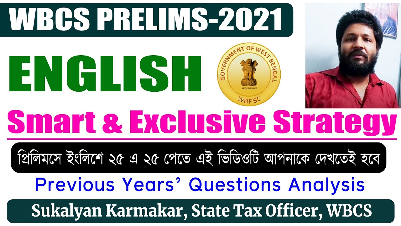 How to score 23 in English out of 25 | WBCS Prelims | English Preparation Super Exclusive Strategy |