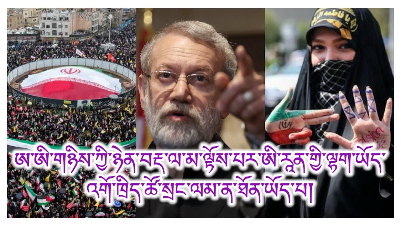 དུས་ཆེན་སྲུང་བརྩི། འགོ་ཁྲིད་ཕྱིར་ཐོན། མི་སྐྲག་པ། གཅིག་སྒྲིལ་འབོད་སྒྲ། ནུས་སྟོབས། བསད་མ་ཐུབ། སུ་བདེན།