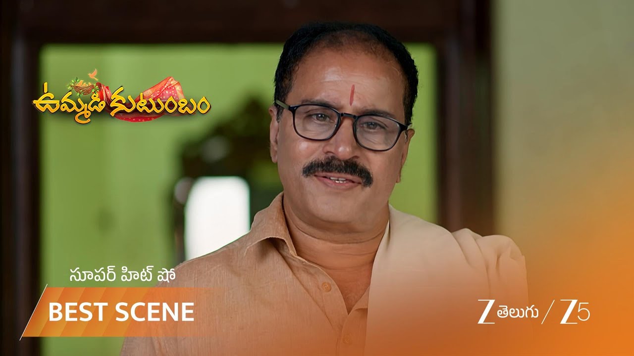 UMMADI KUTUMBAM | డబ్బు కంటే గౌరవం ముఖ్యం అంటున్న ఆదికేశవులు.
