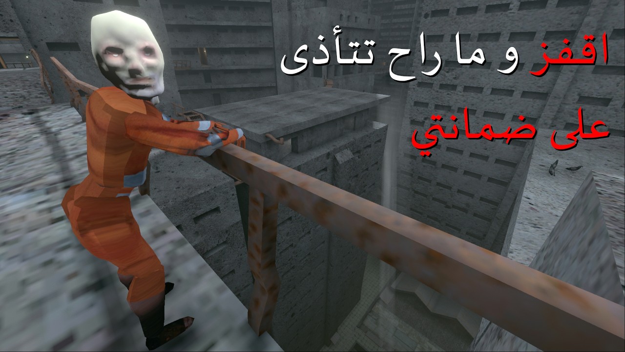 محبوس في المدينة ، كيف نجوت من المصير المظلم ؟ | BABBDI