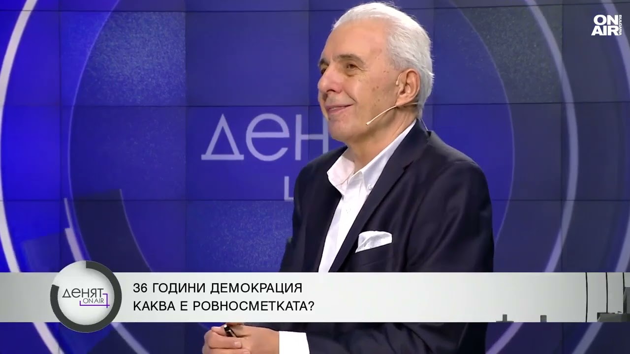 Димитър Недков за прехода: Сорос превърна демокрацията в бизнес