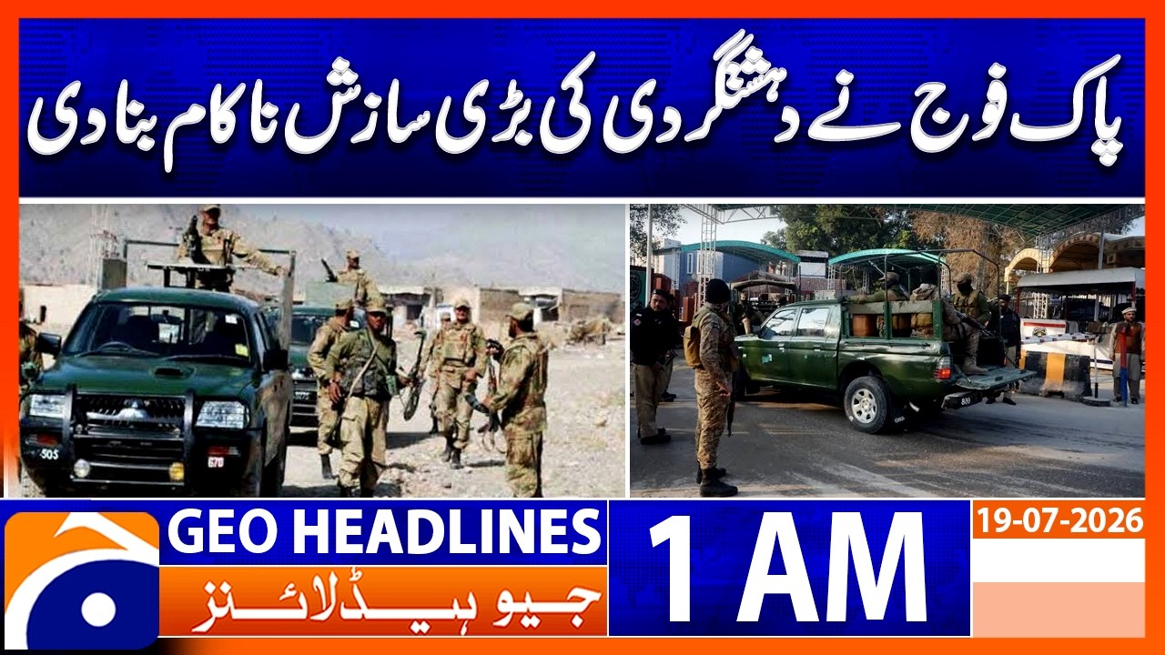 Pakistan Army Foils Major Terror Plot | Big Success | 1 AM Headlines Geo News (19th July 2026)
