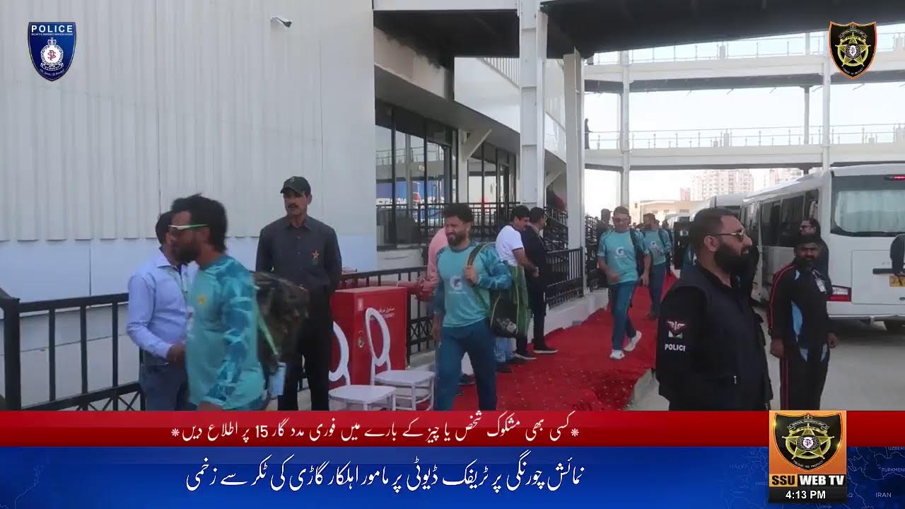SSU Sindh Police Web TV - Live 24/7