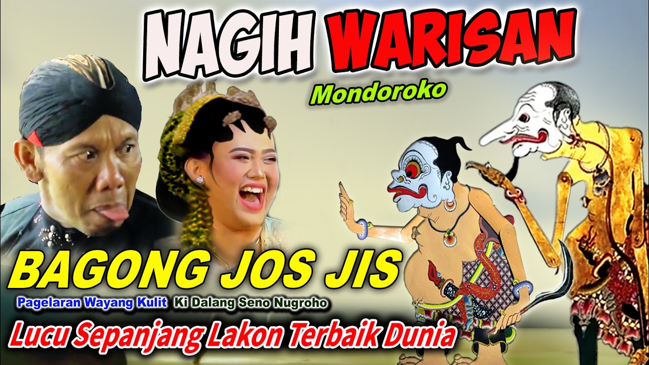 CANGKEME BAGONG JOS JIS NGEDU BOLODEWO REBUTAN WARISAN WAYANG KULIT KI SENO NUGROHO