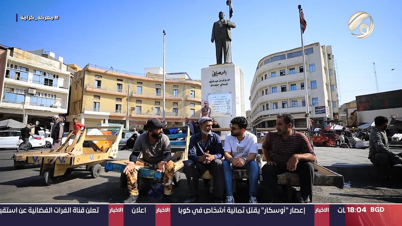 شكرا مع مصطفى داخل - اصحاب العربانة | 2024/11/1