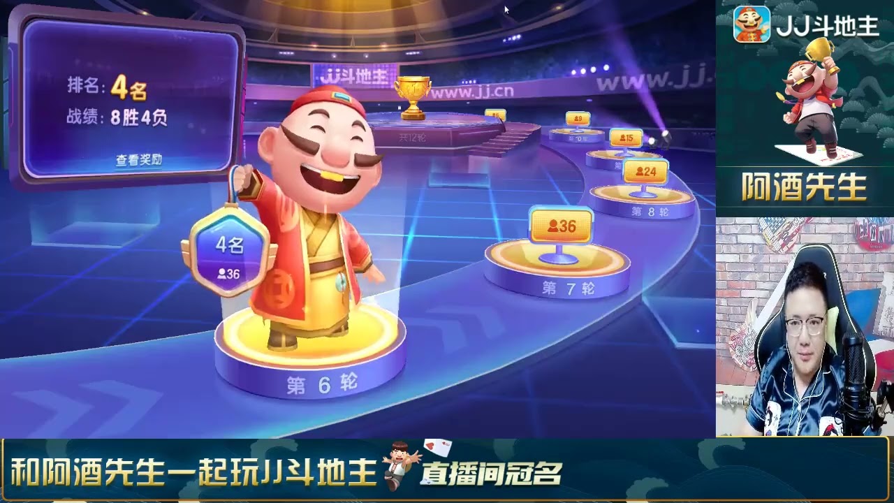 对手开牌就王炸，用我的招打我，这小子太坏了吧#阿酒先生#斗地主#JJ斗地主#游戏