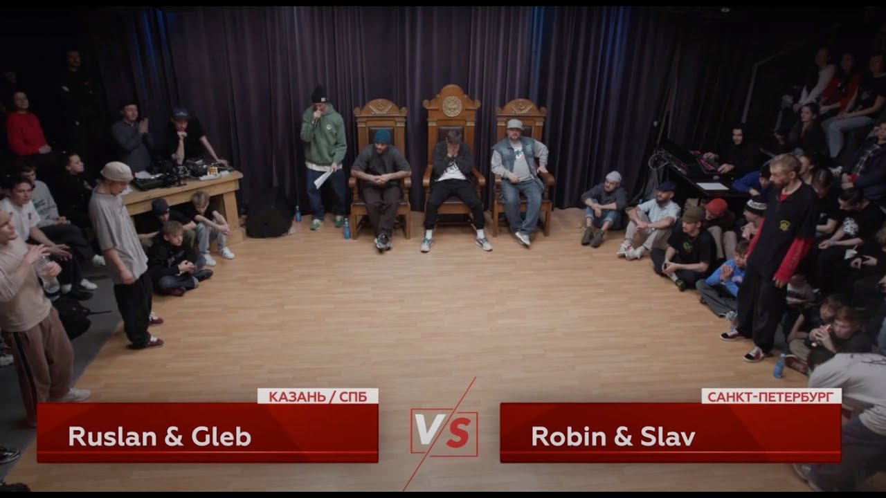 RUSLAN & GLEB vs ROBIN & SLAV || Final || V1 Battle 31.03.2023