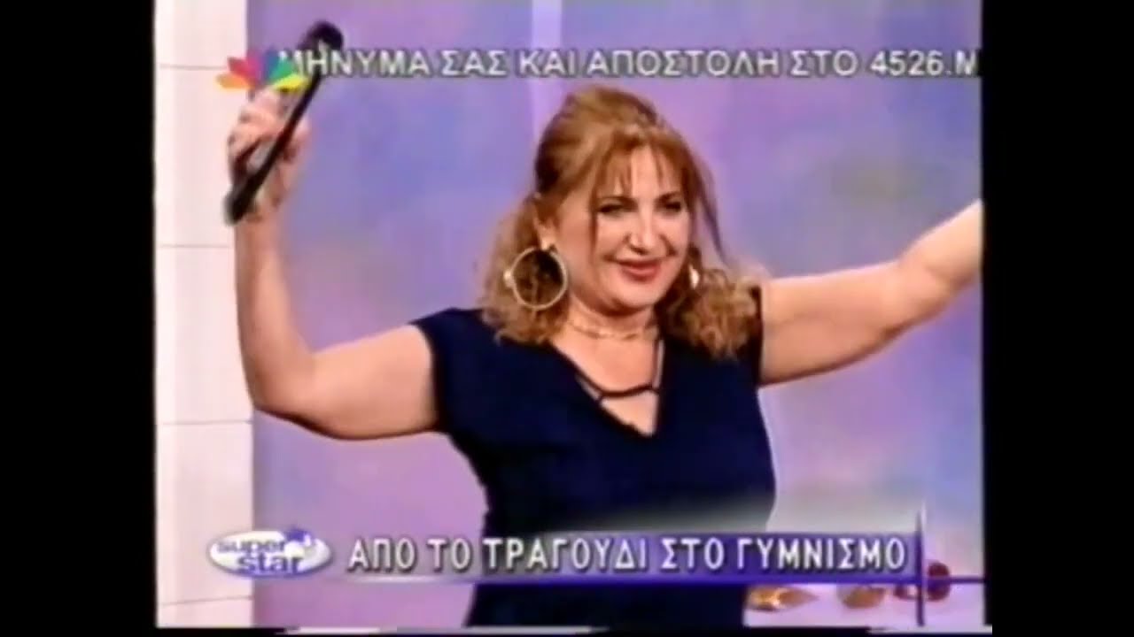 MAGEIA - KALI FERRI , GIANIS FLORINIOTIS (STAR CHANNEL)
