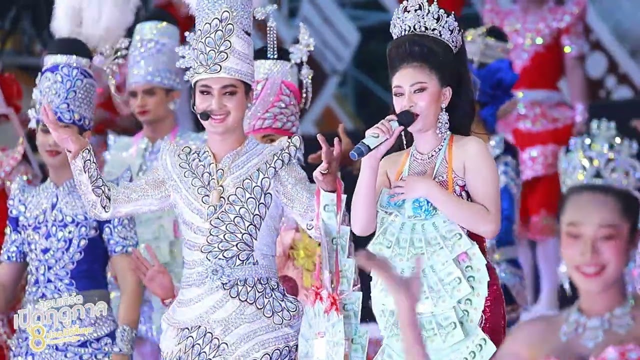 เต้ยลา #ม่วนบ่มีที่สิ้นสุด 8 ปีหมอลำใจเกินร้อย  #ล่าสุด