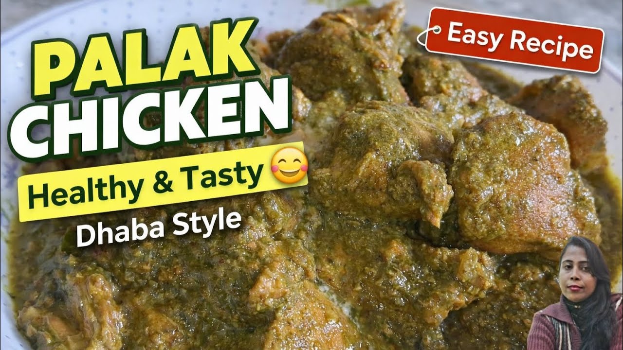 Healthy Palak Chicken Recipe | Easy Spinach Chicken Curry | Dhaba Style | 