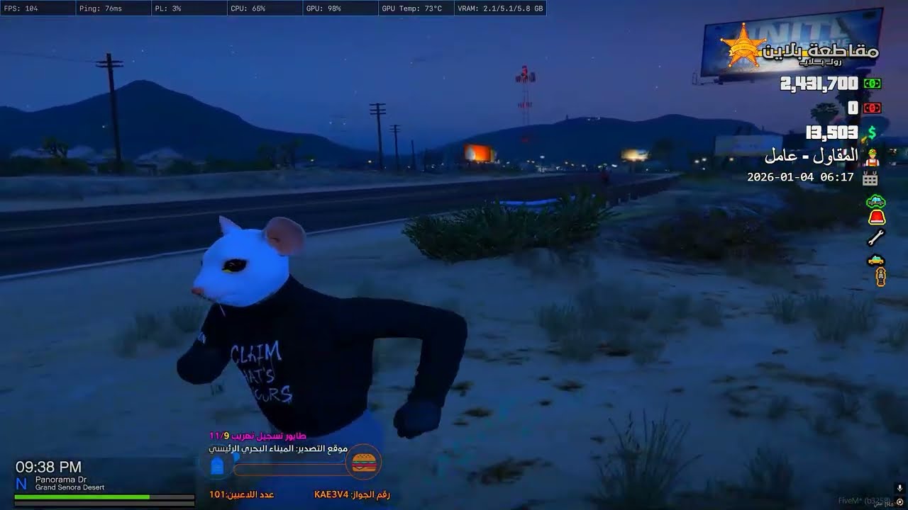 👍 بلاغ ضد مخرب- استخدام مركبة كسلاح + سب وقذف - مقاطعه بلاين