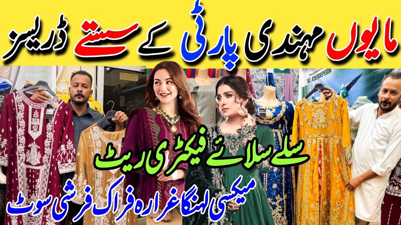 Mega Sale! Pakistani Wedding & Partywear dresses sale Offer | suit - Maxi - Gharara