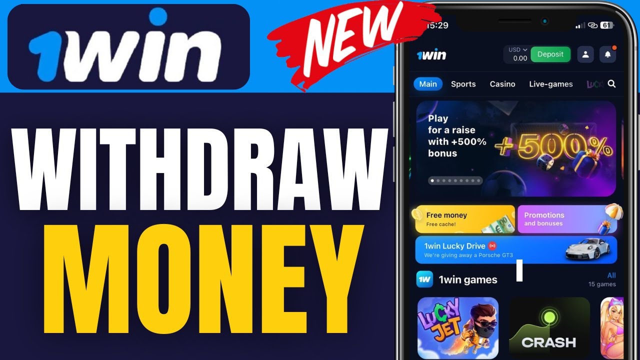 How To Withdraw In 1win App ( Best Method )