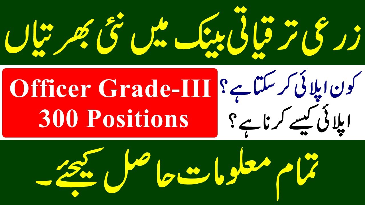 ZTBL Jobs 2022 | ZTBL Jobs Advertisement 2022 | ZTBL OG 3 Jobs | Banking Jobs in Pakistan